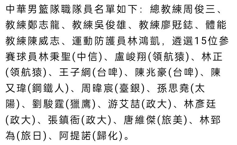 罗马诺写道：“塞维利亚即将宣布聘请弗洛雷斯作为新任主教练，接替迭戈-阿隆索，正在最后敲定协议中。